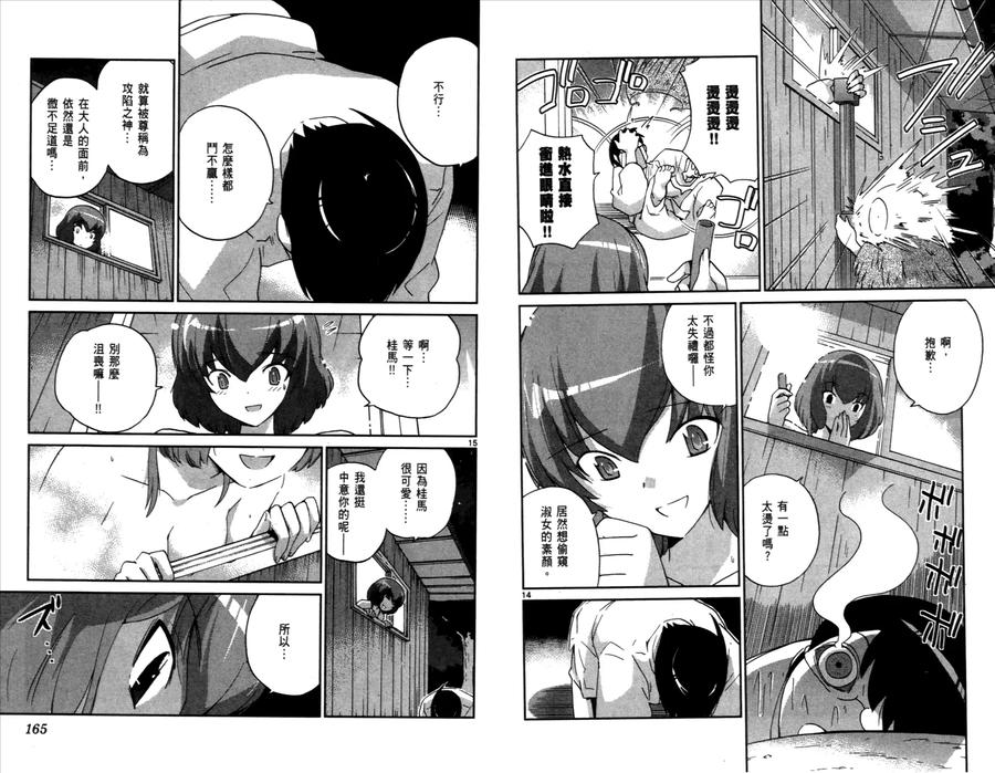 第84页