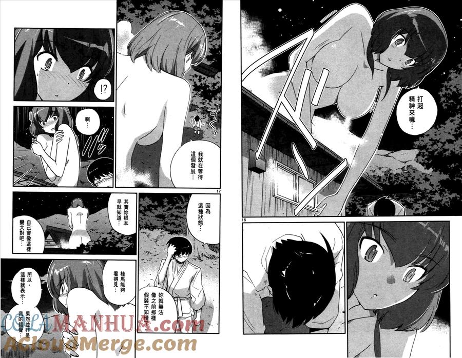 第85页