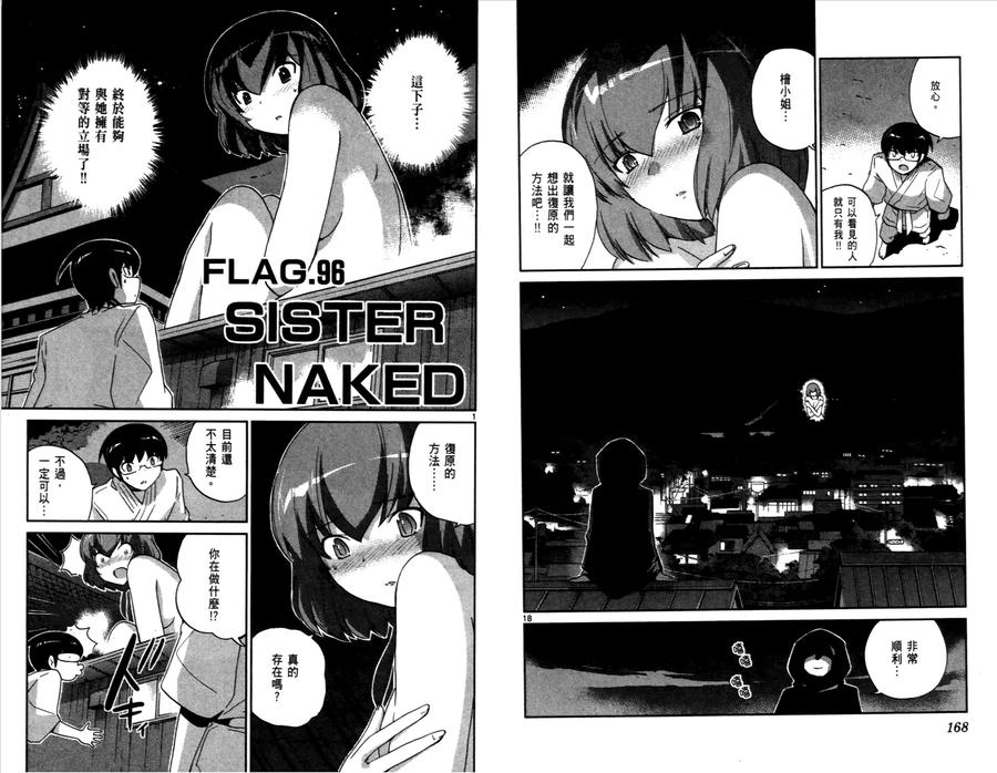 第86页