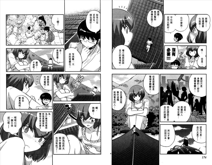 第89页