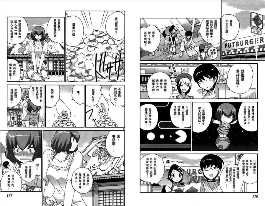 第90页