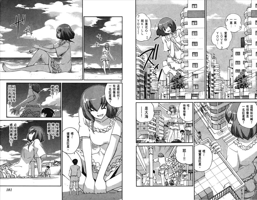 第92页