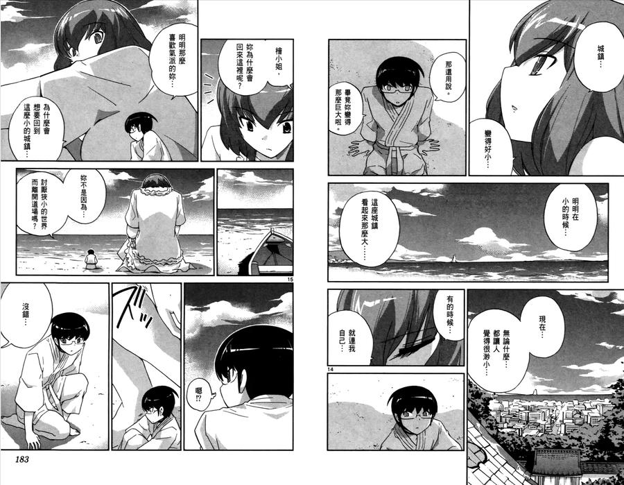 第93页