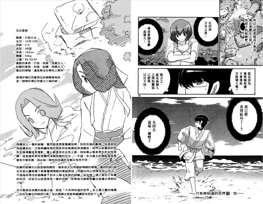 第95页