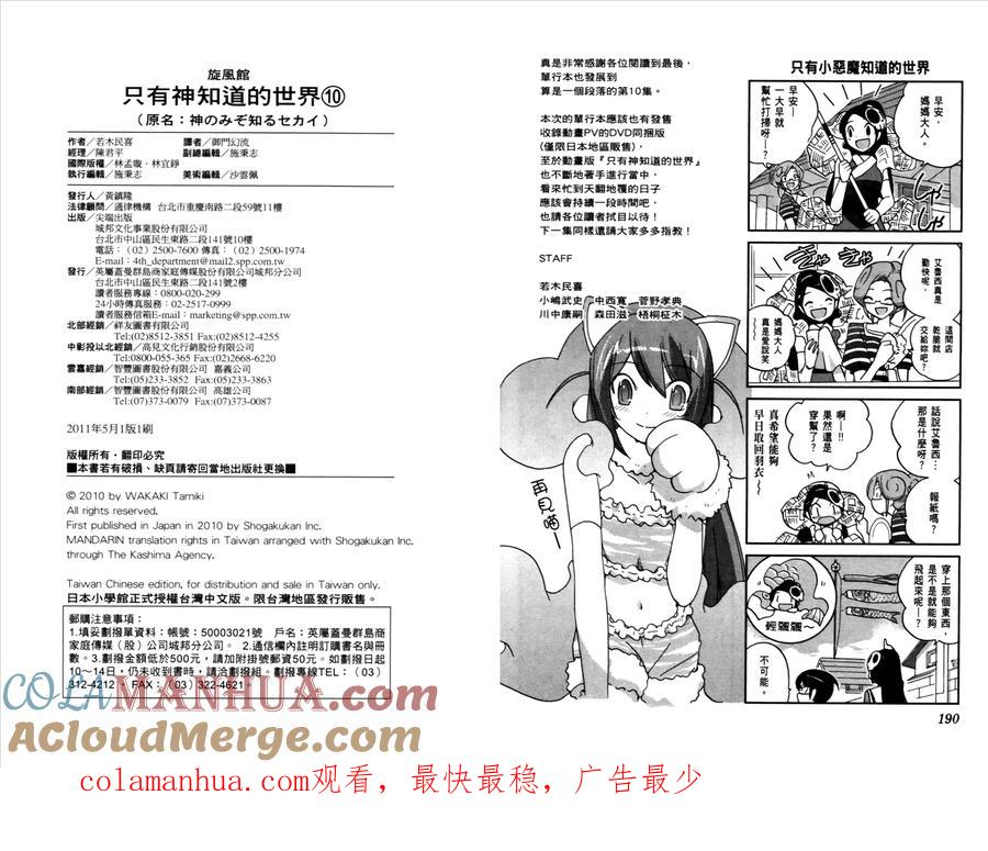 第97页