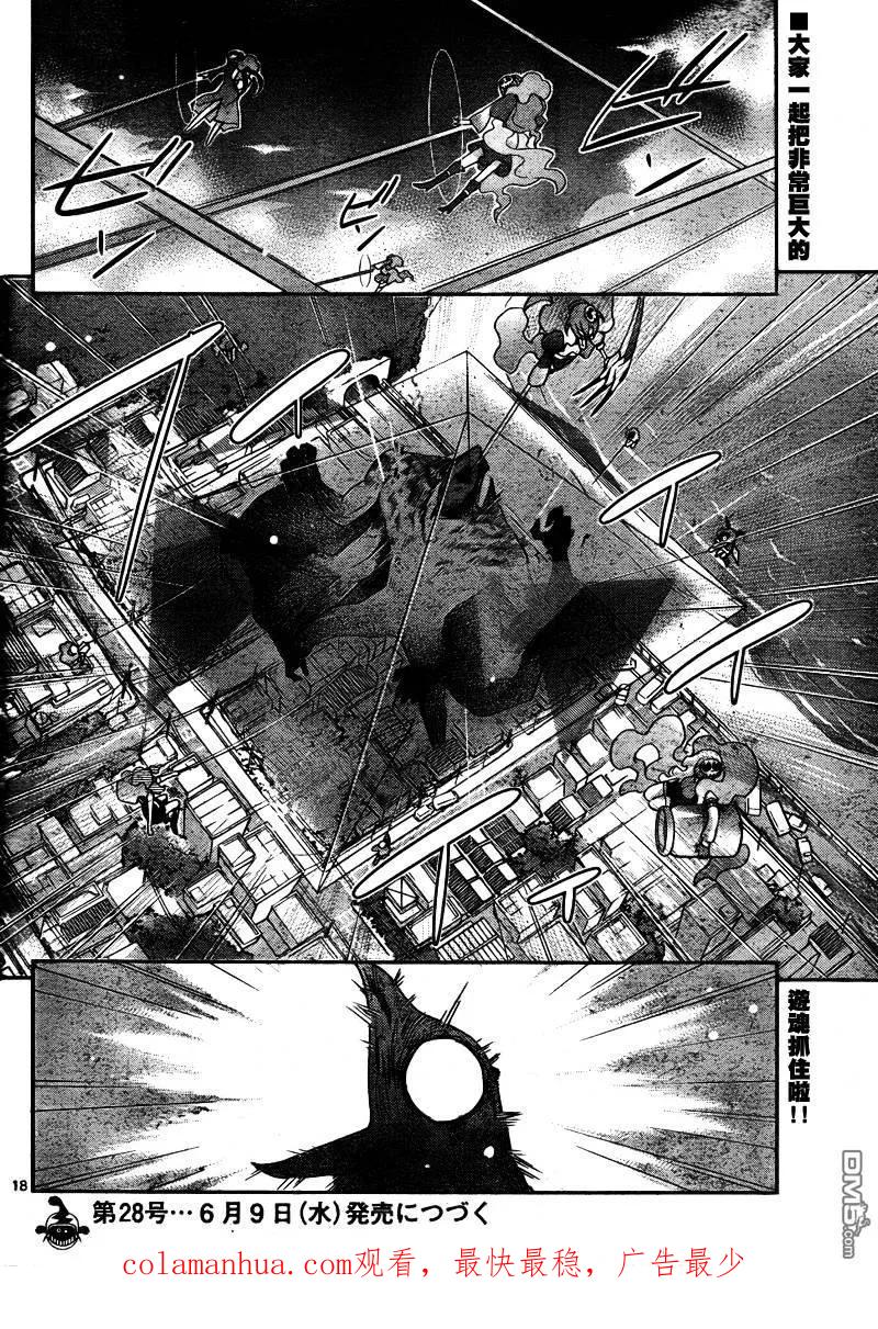 第18页