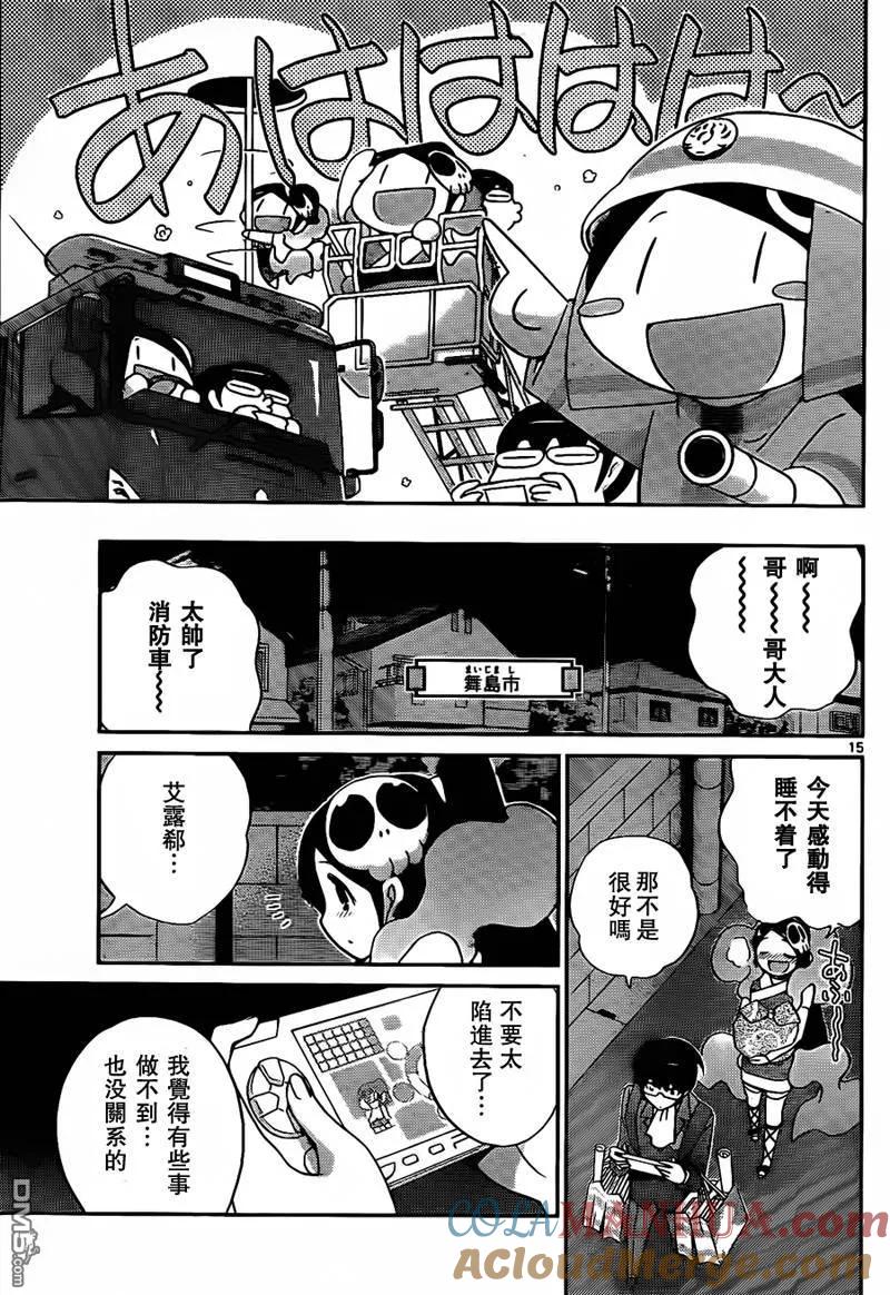 第15页
