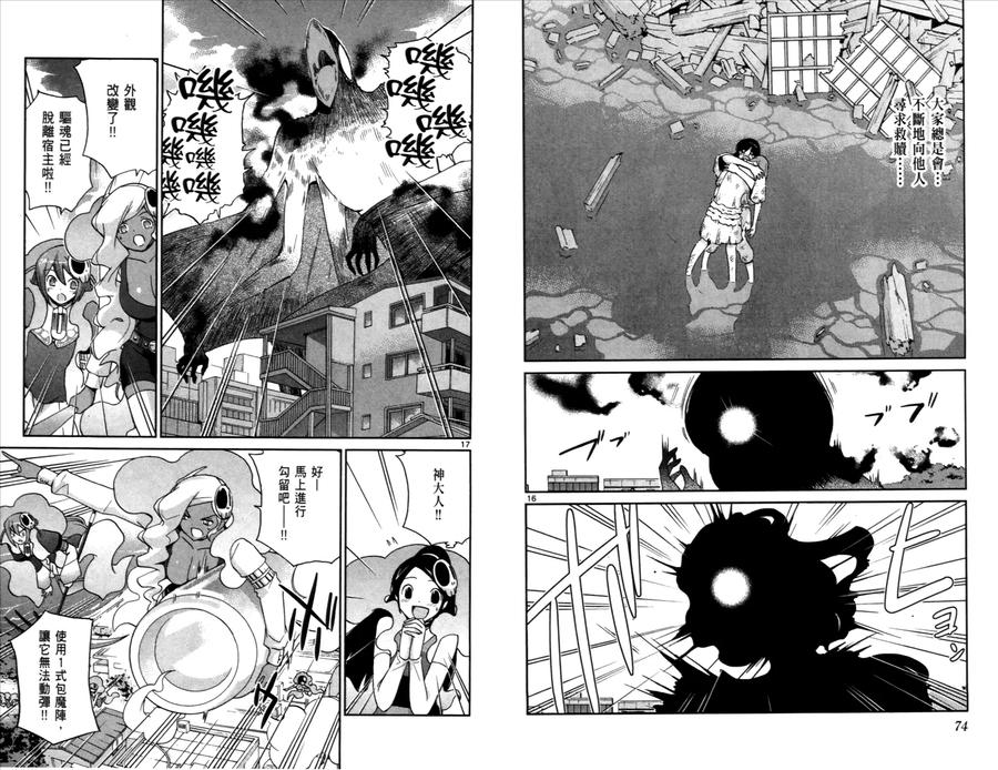 第39页