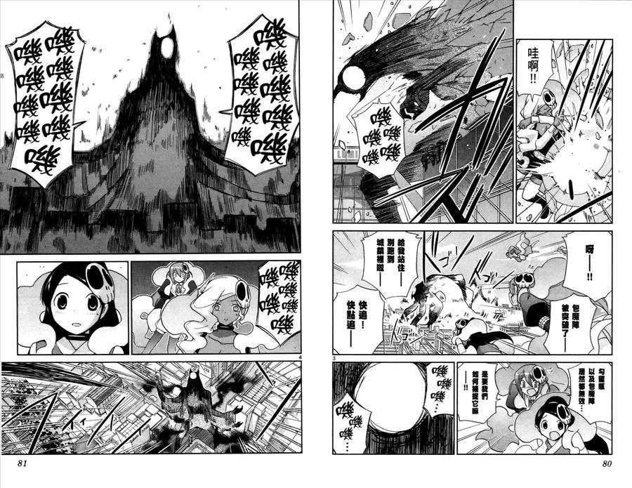 第42页