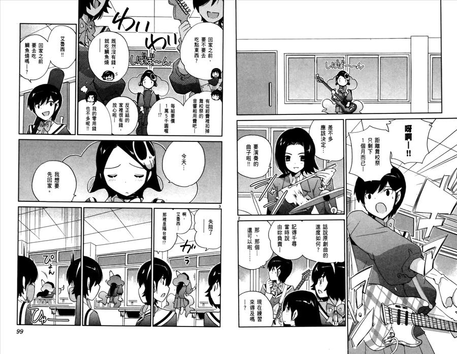 第51页