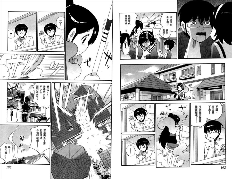 第53页