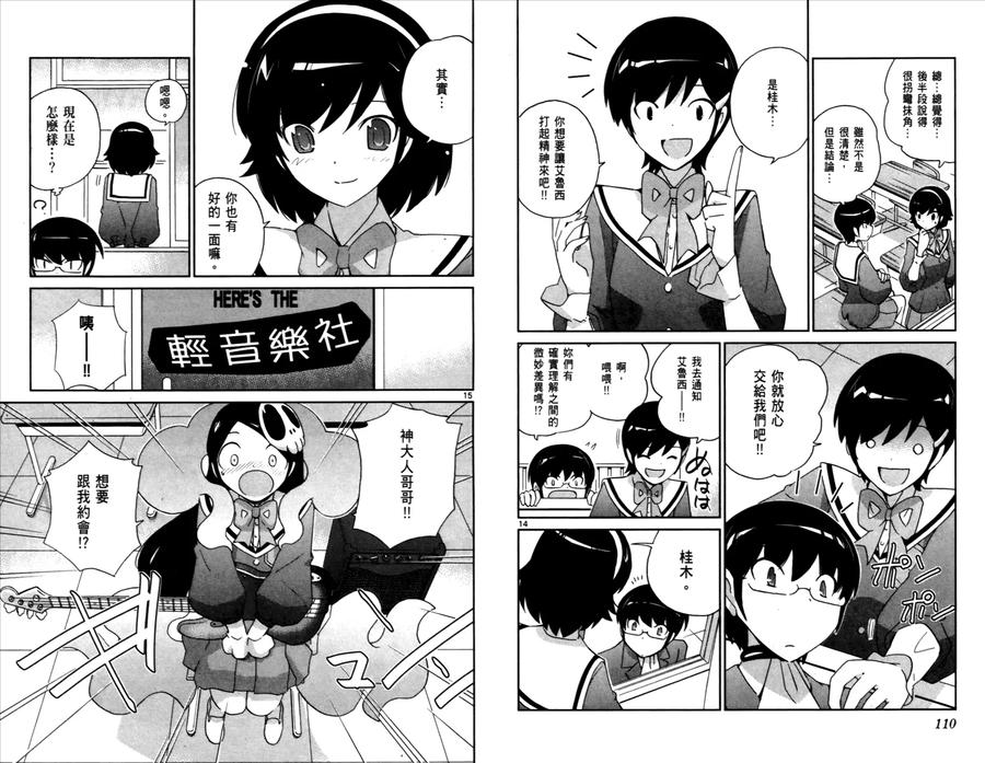 第57页