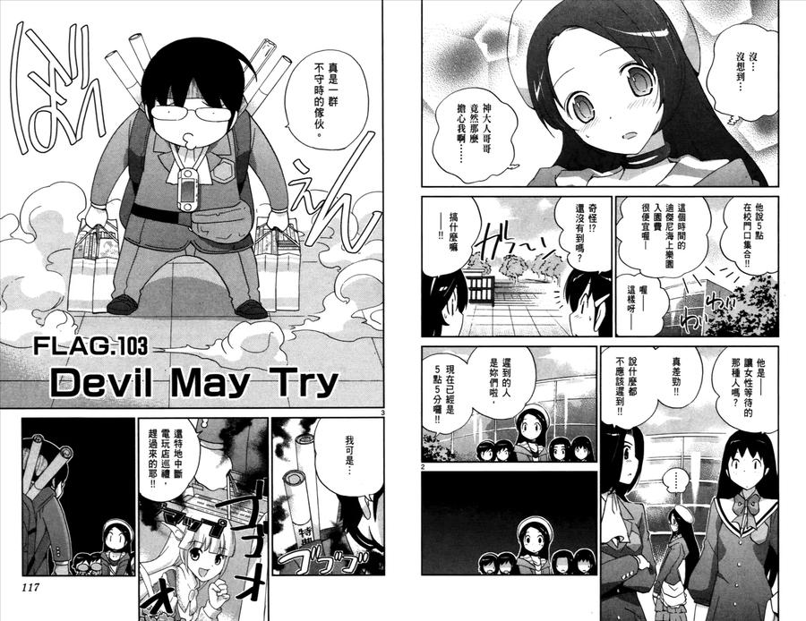 第60页