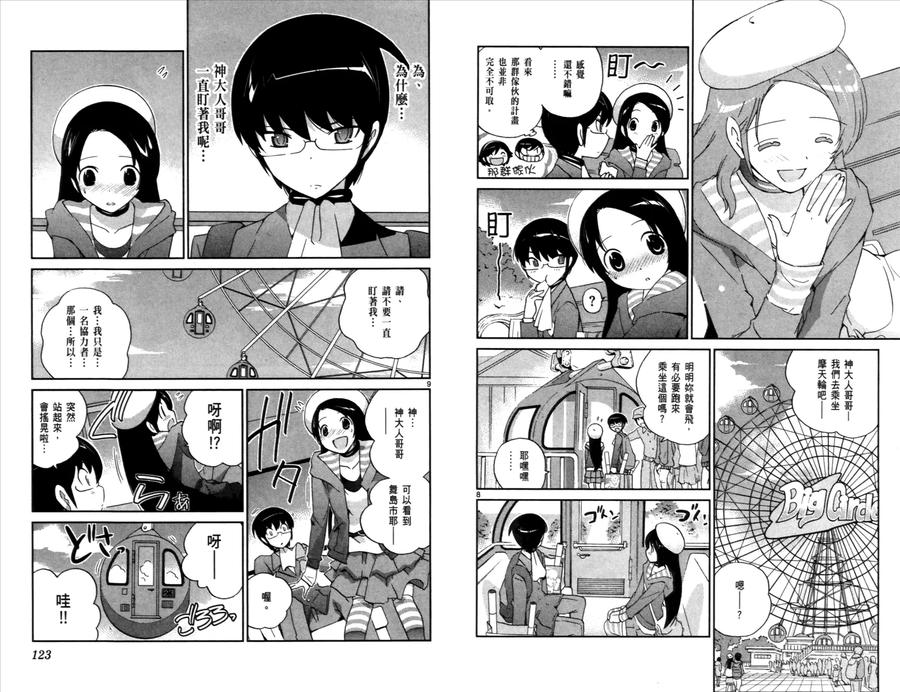 第63页