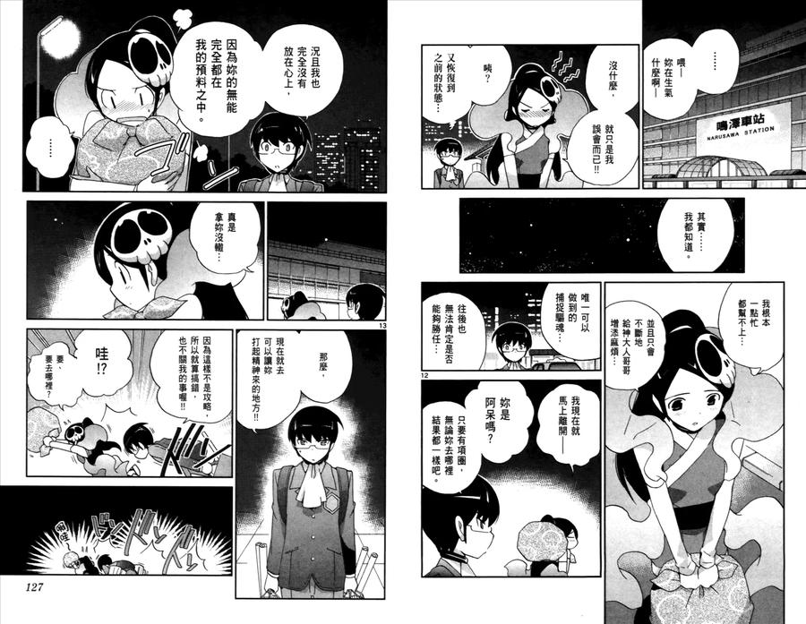 第65页