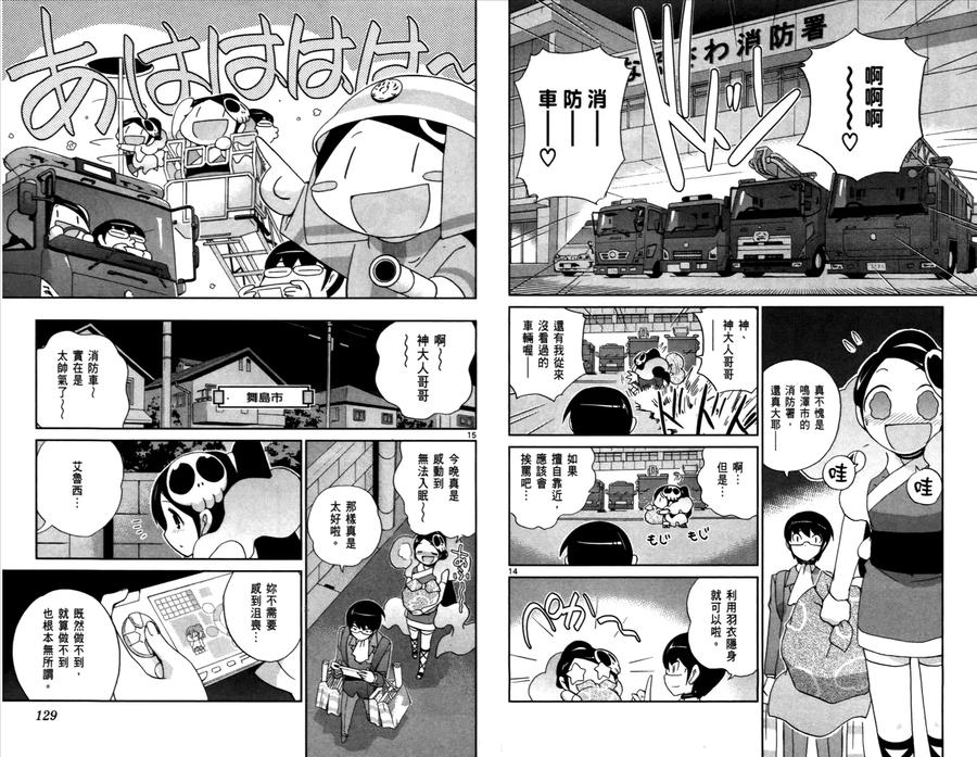 第66页