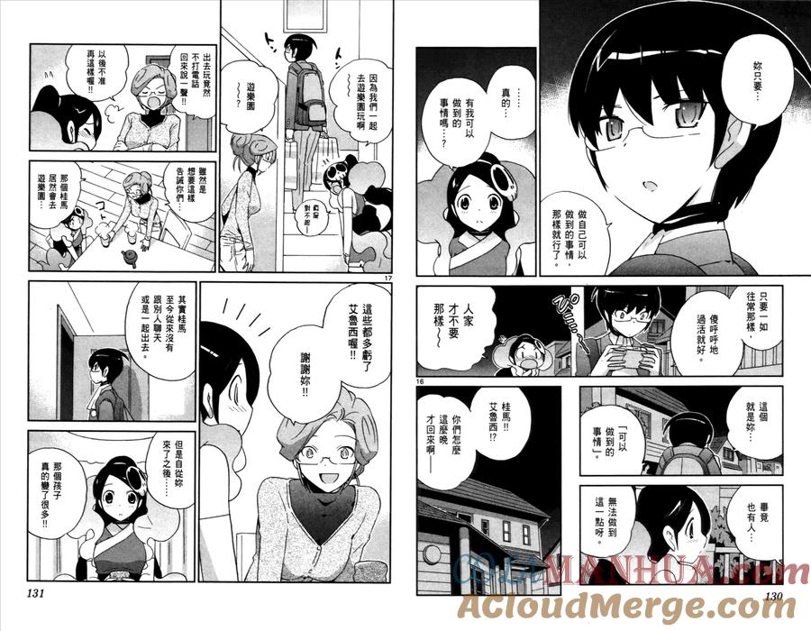 第67页