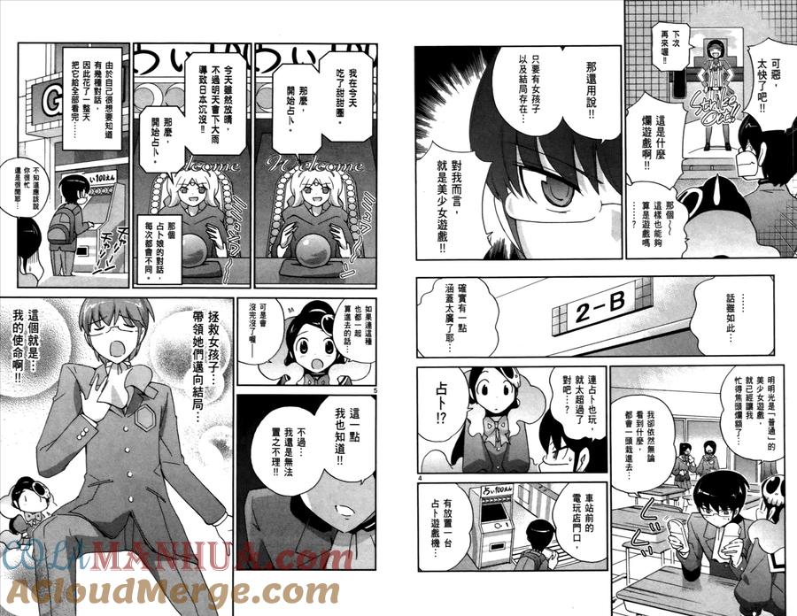 第70页