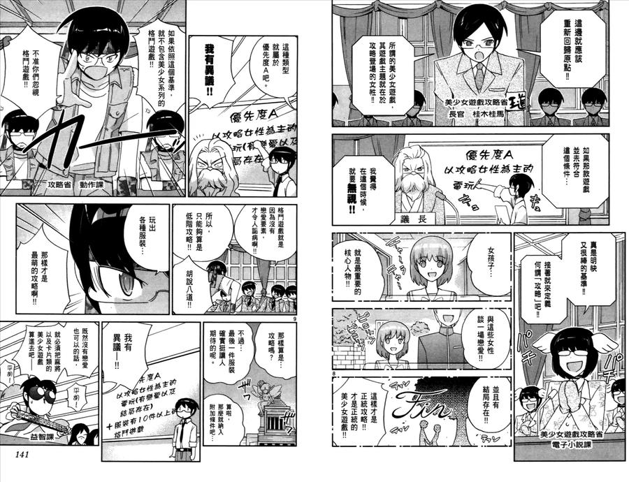 第72页
