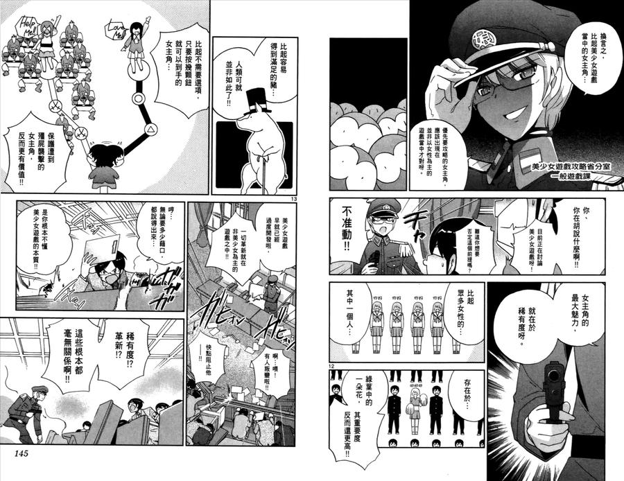 第74页