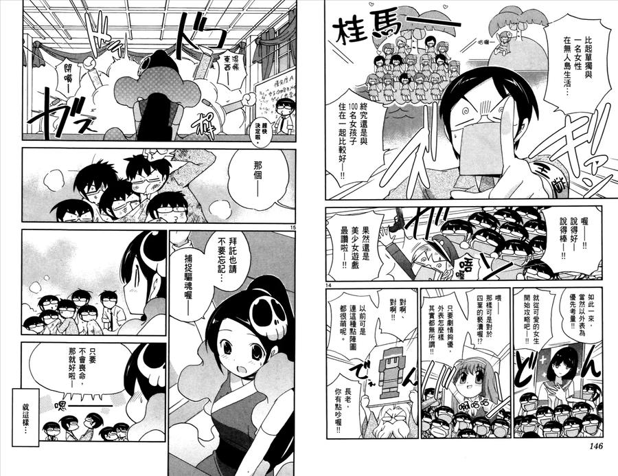第75页