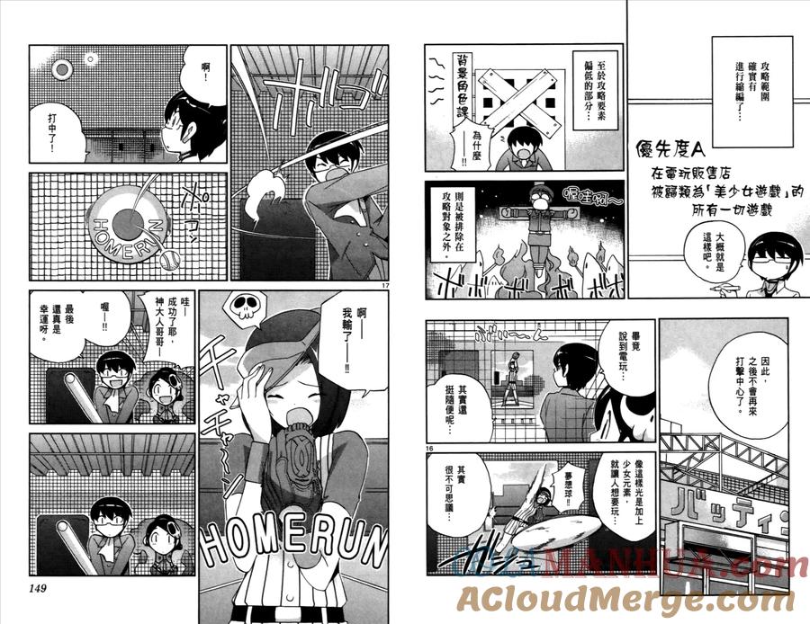第76页