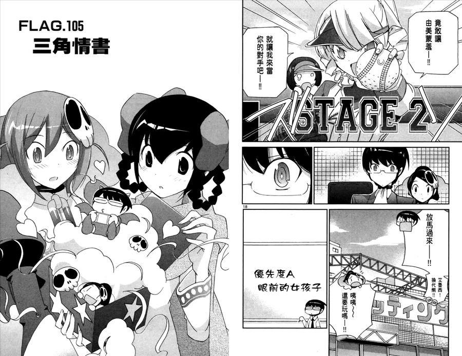 第77页