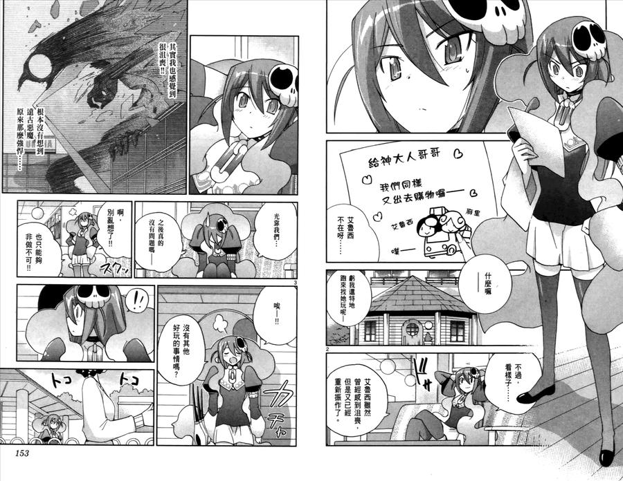 第78页