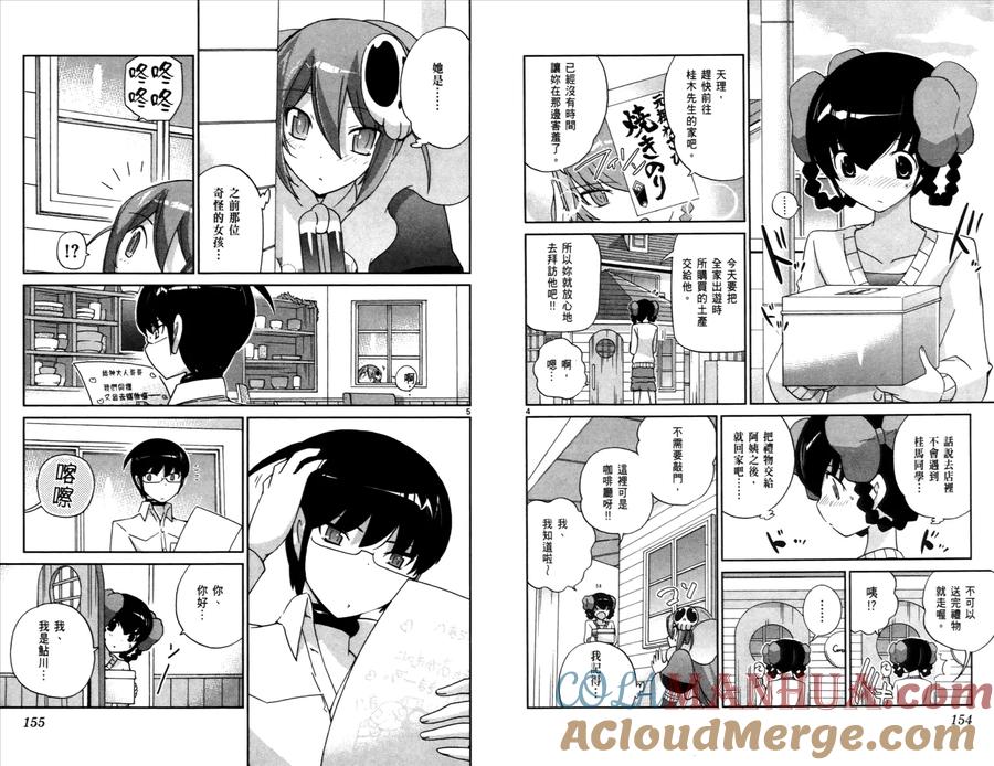 第79页