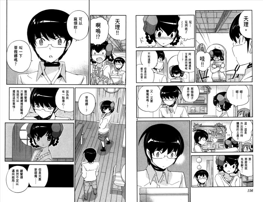 第80页