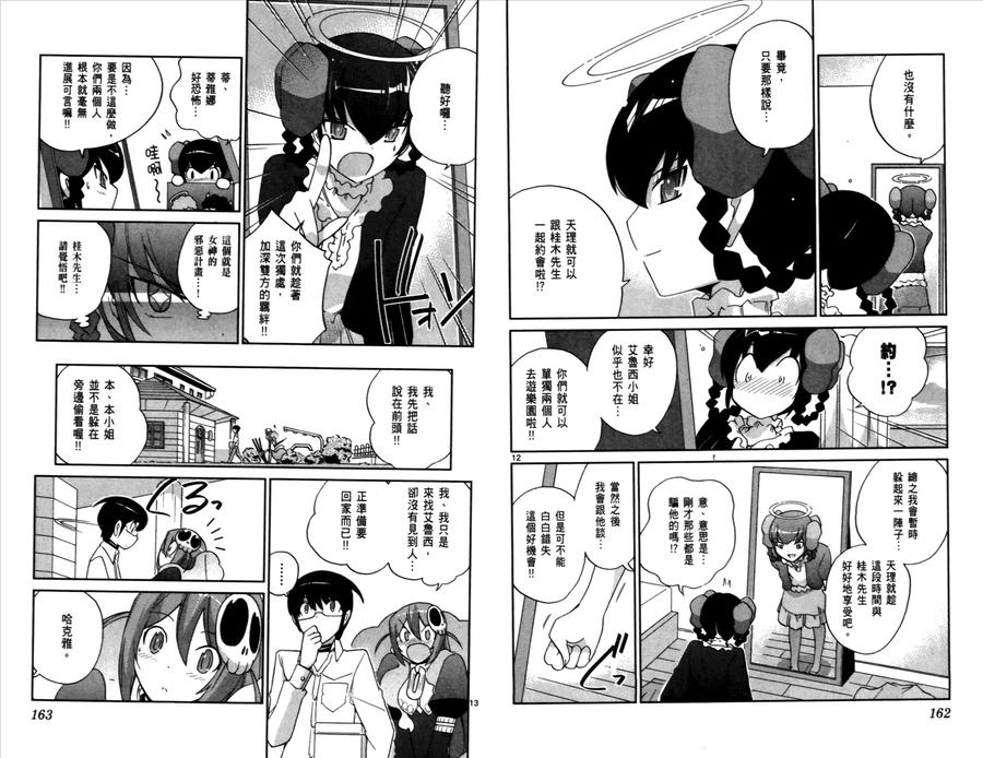 第83页