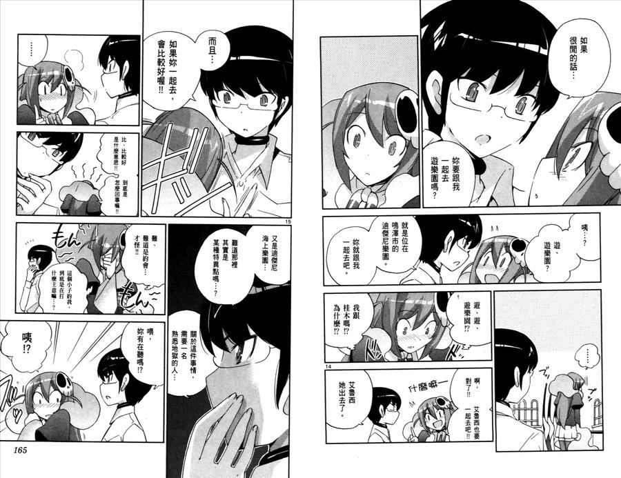 第84页