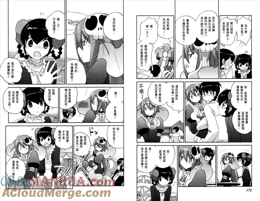 第88页