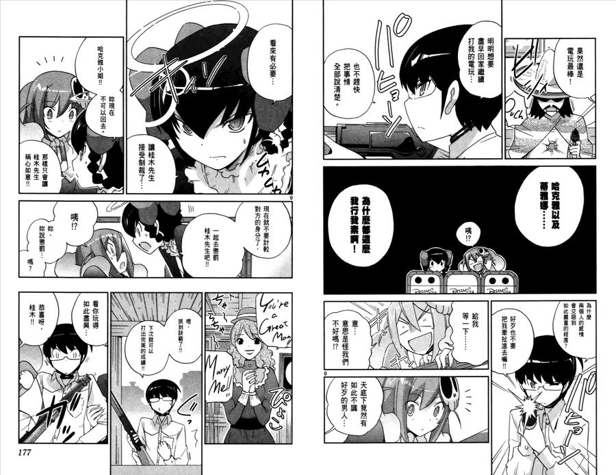 第90页