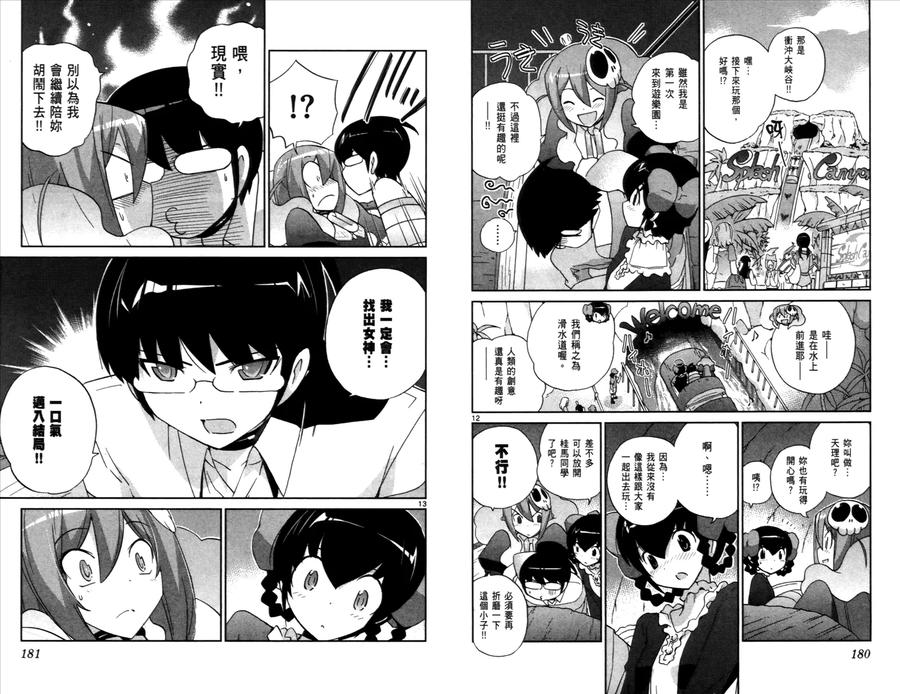 第92页