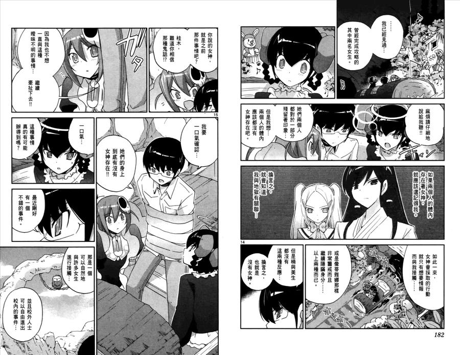 第93页