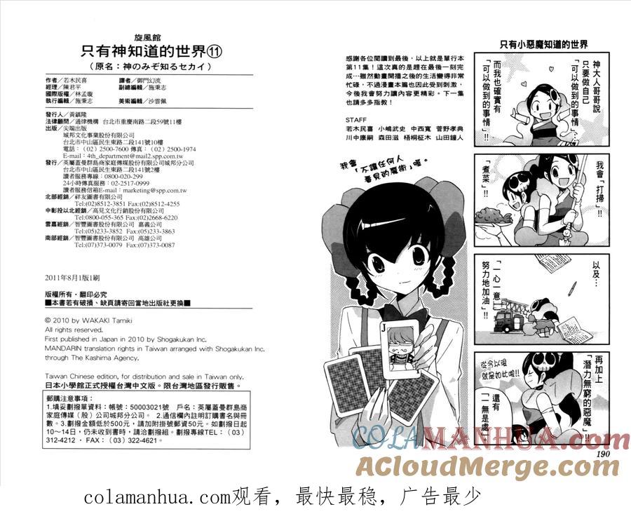 第97页