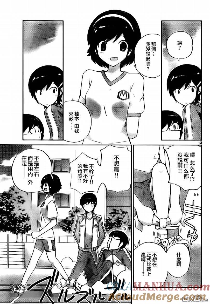 第13页