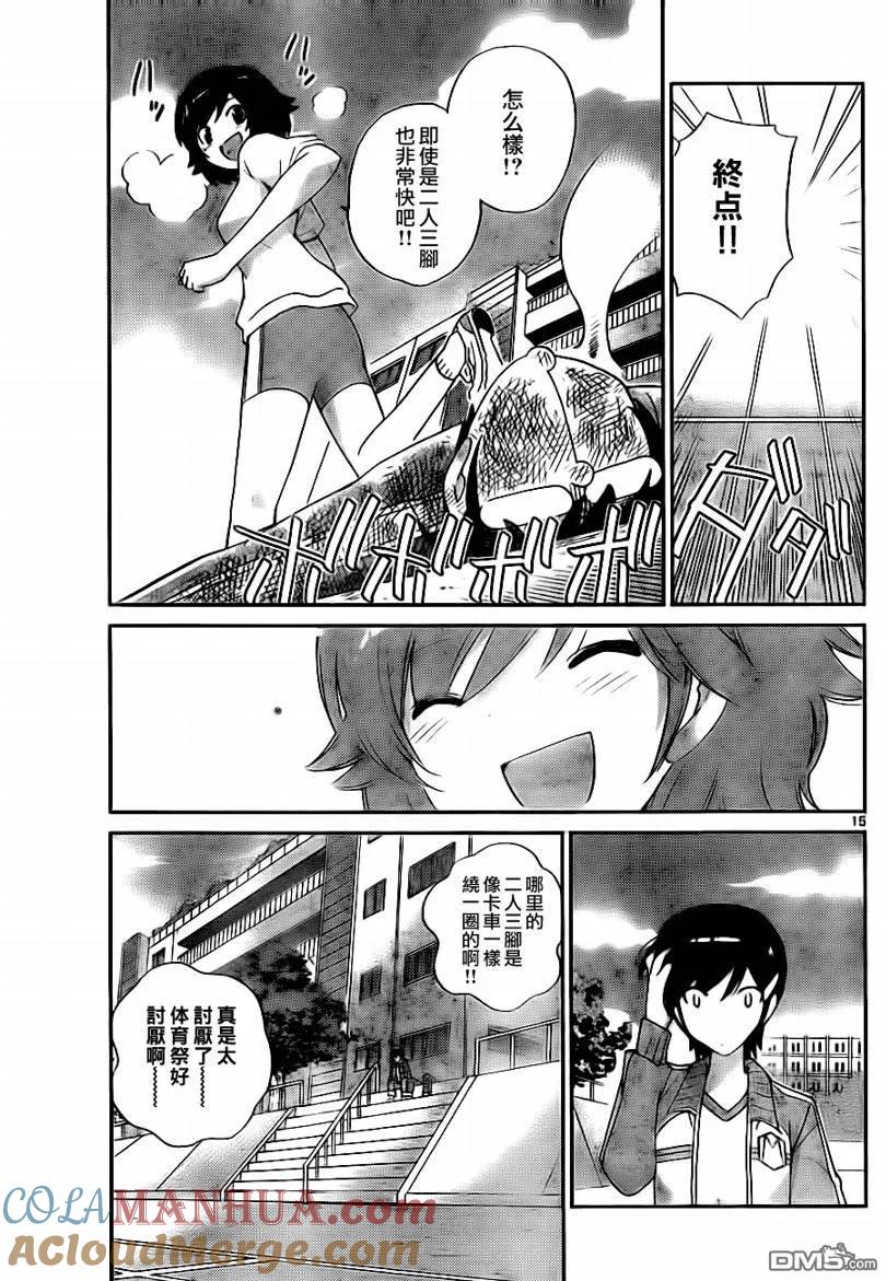 第15页