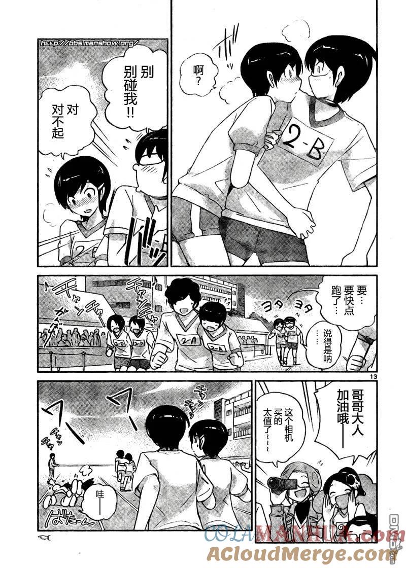 第13页
