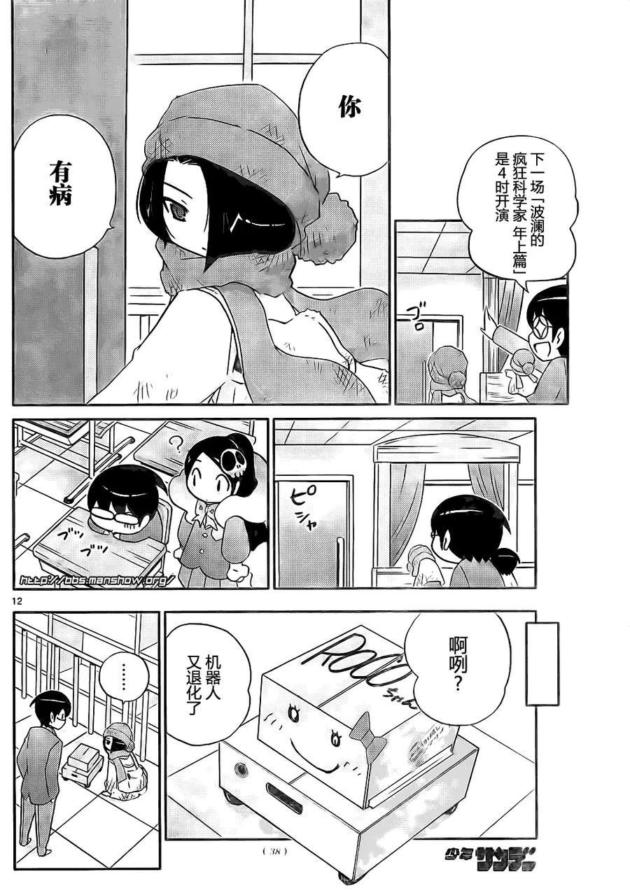 第12页