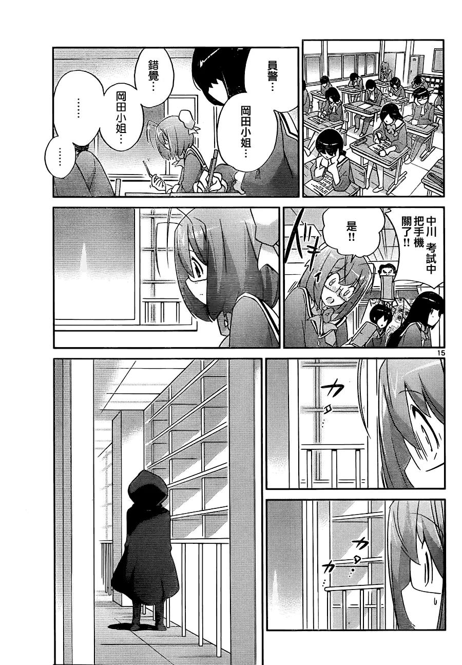 第16页