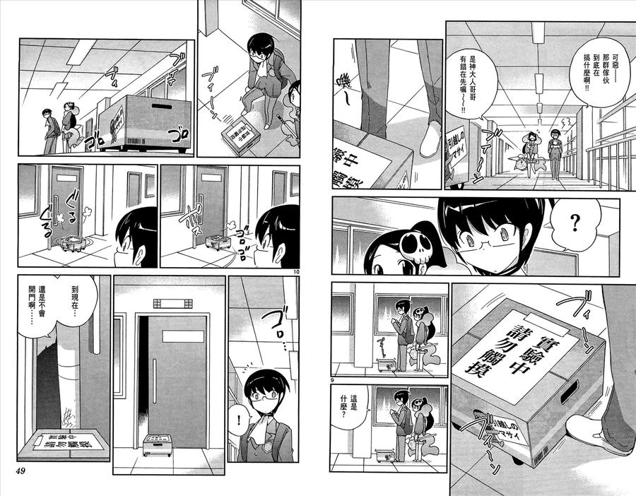 第27页