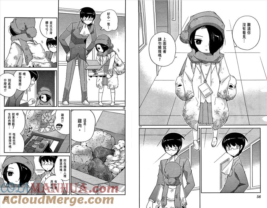 第31页