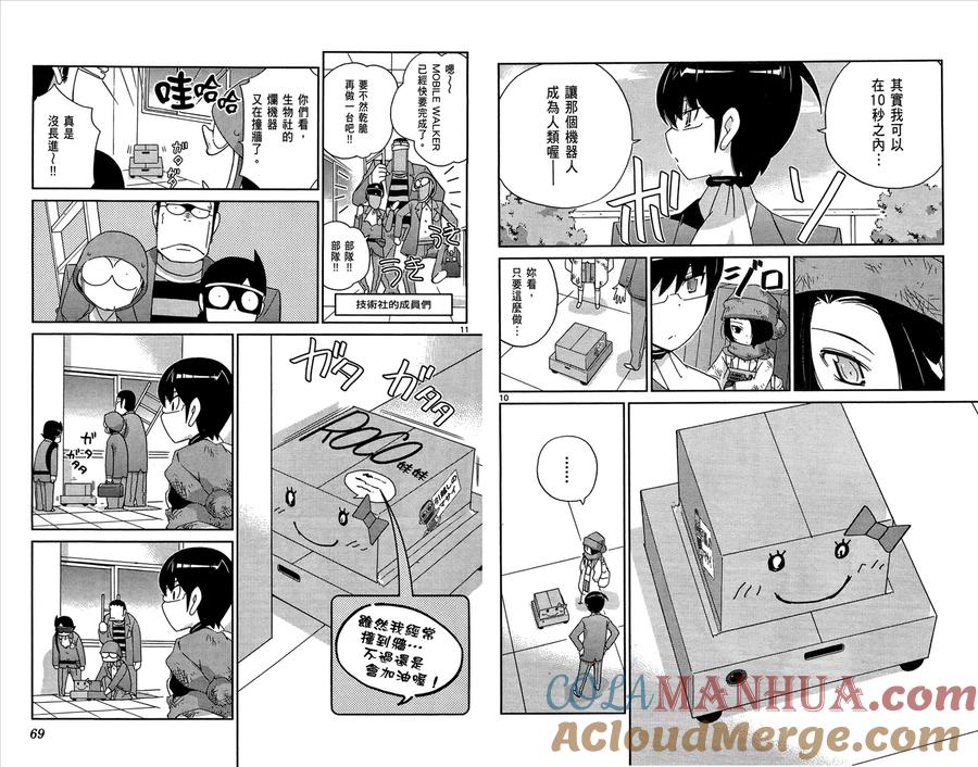 第37页