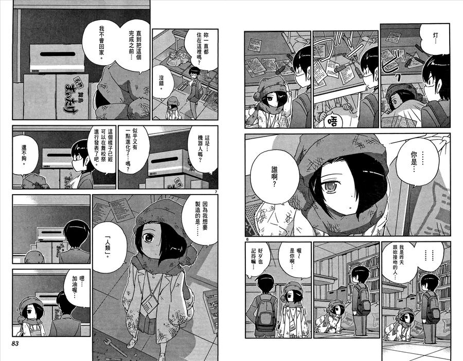 第44页