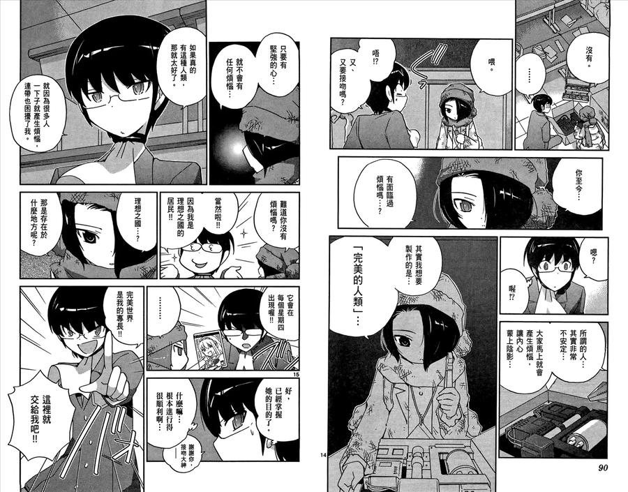 第48页