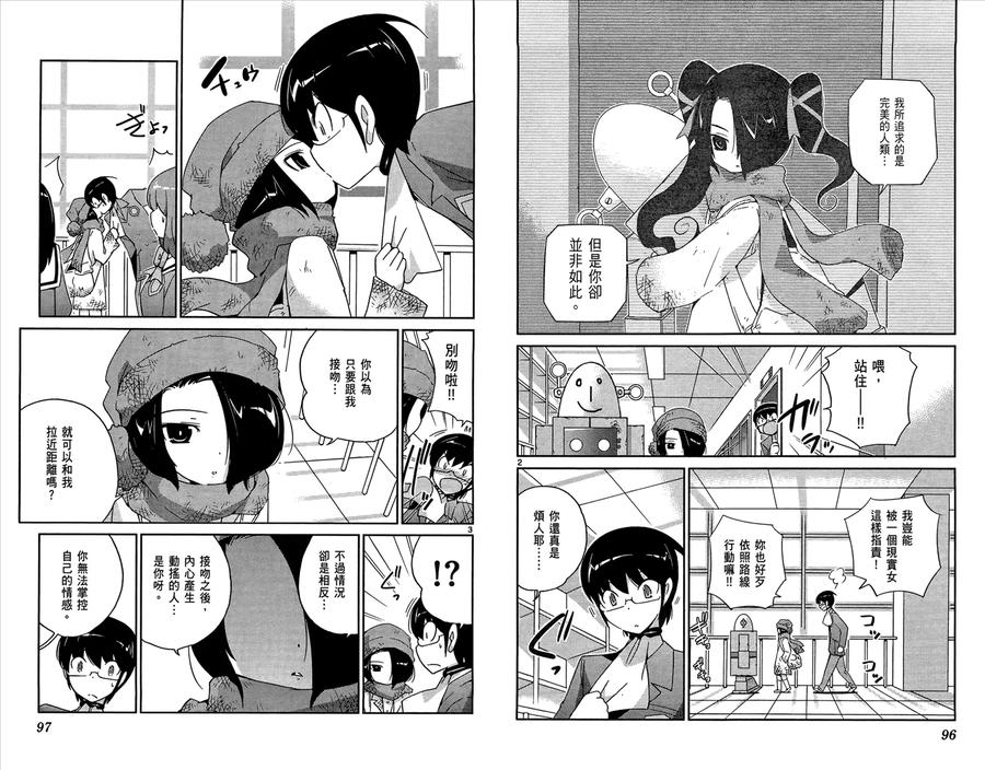 第51页