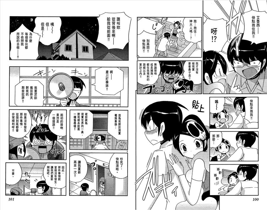 第53页