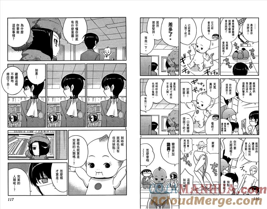 第61页